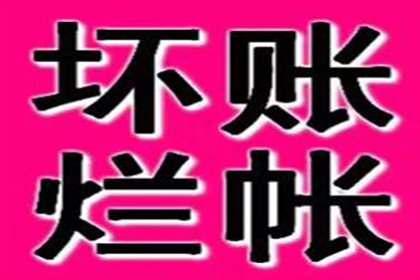 巫山讨债公司：薛大哥医疗费有着落，要债公司送关怀