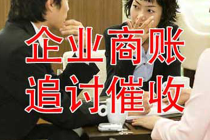 巫山收债公司:如何追讨欠款：欠债人资产不归还的应对措施